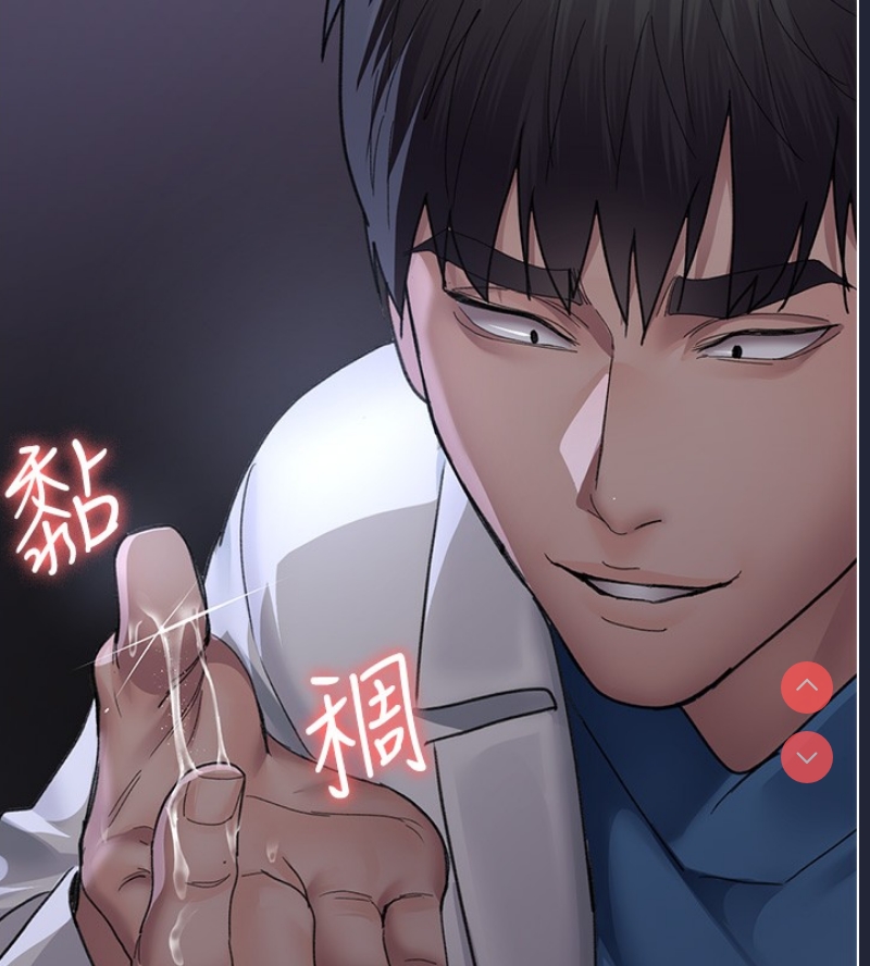 夜间诊疗室