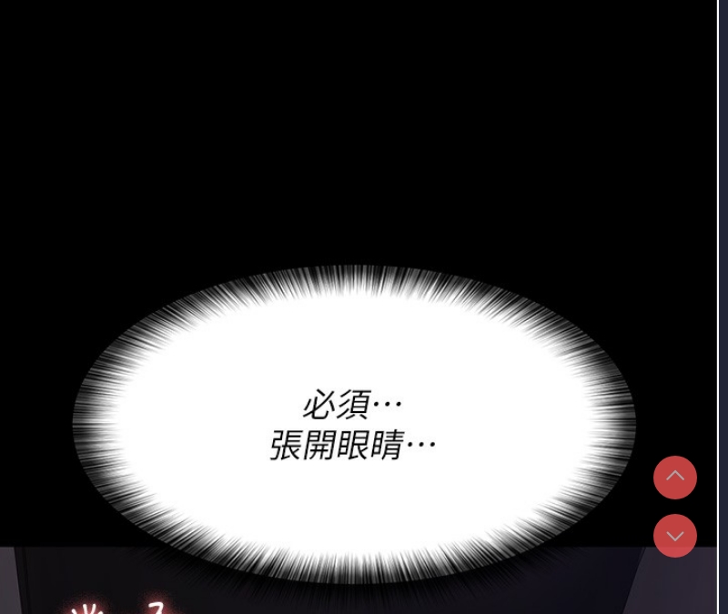 夜间诊疗室