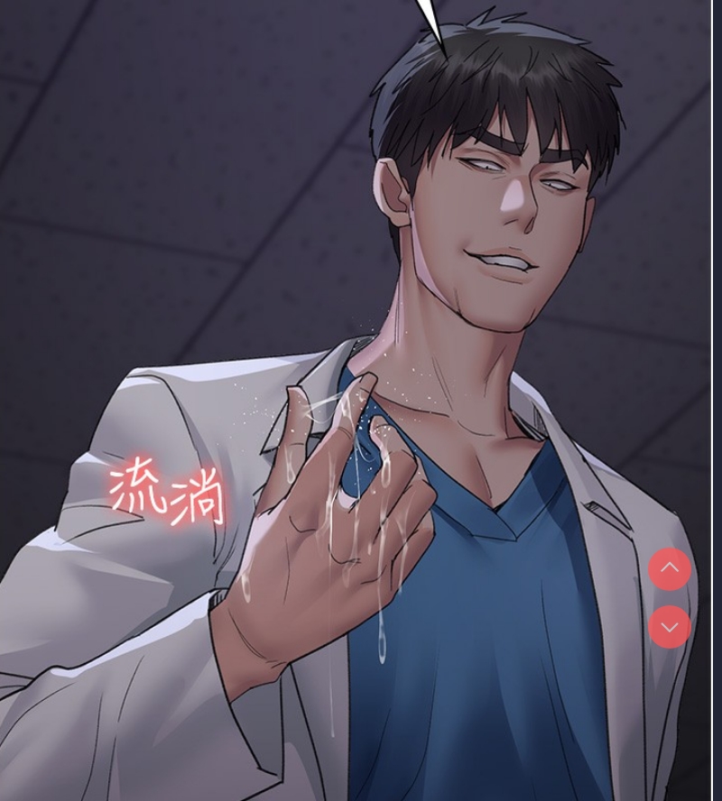 夜间诊疗室