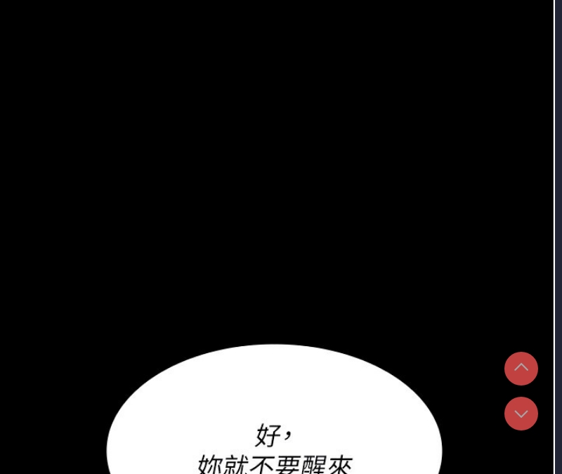 夜间诊疗室