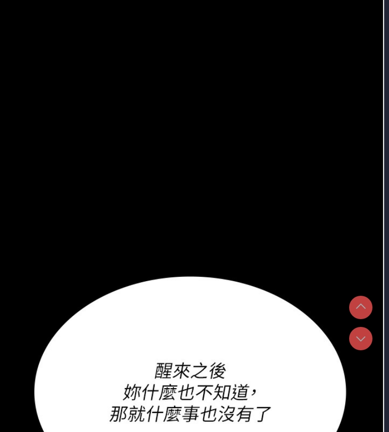 夜间诊疗室
