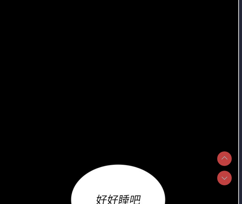 夜间诊疗室