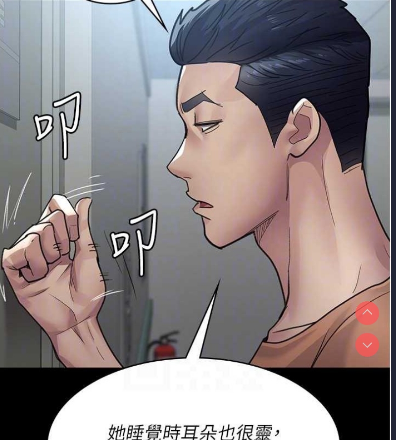 夜间诊疗室