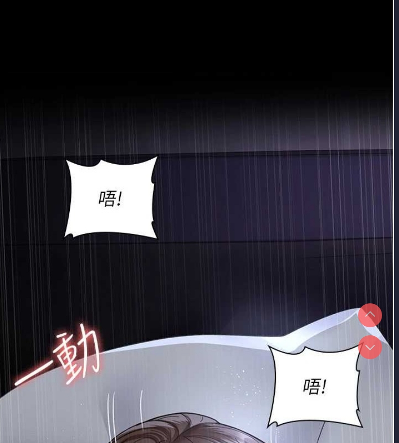 夜间诊疗室