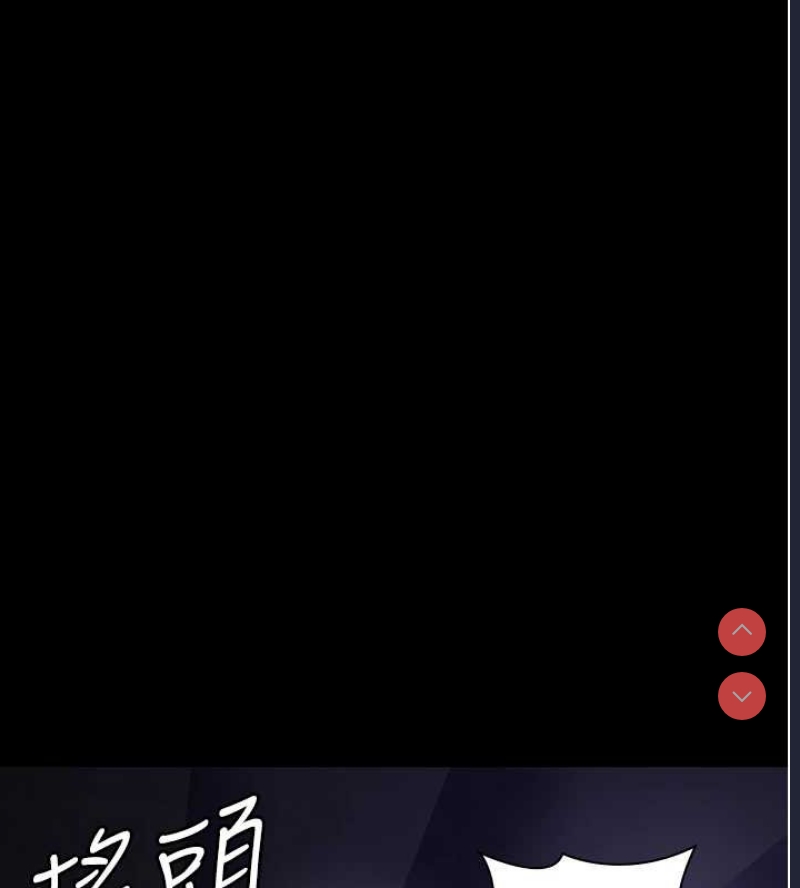 夜间诊疗室