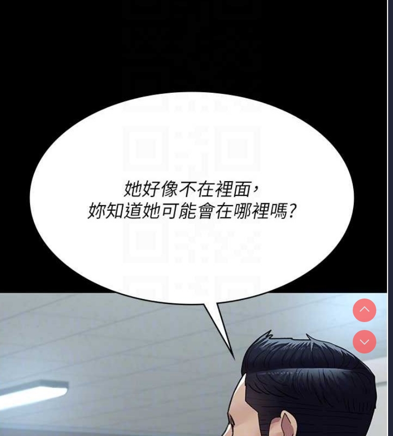 夜间诊疗室