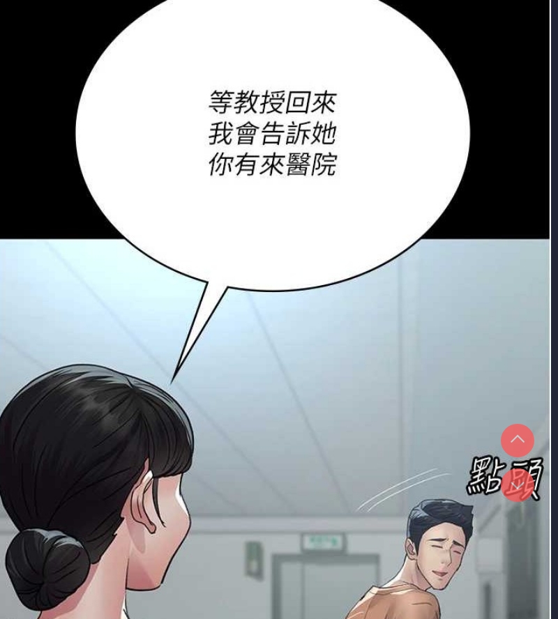 夜间诊疗室