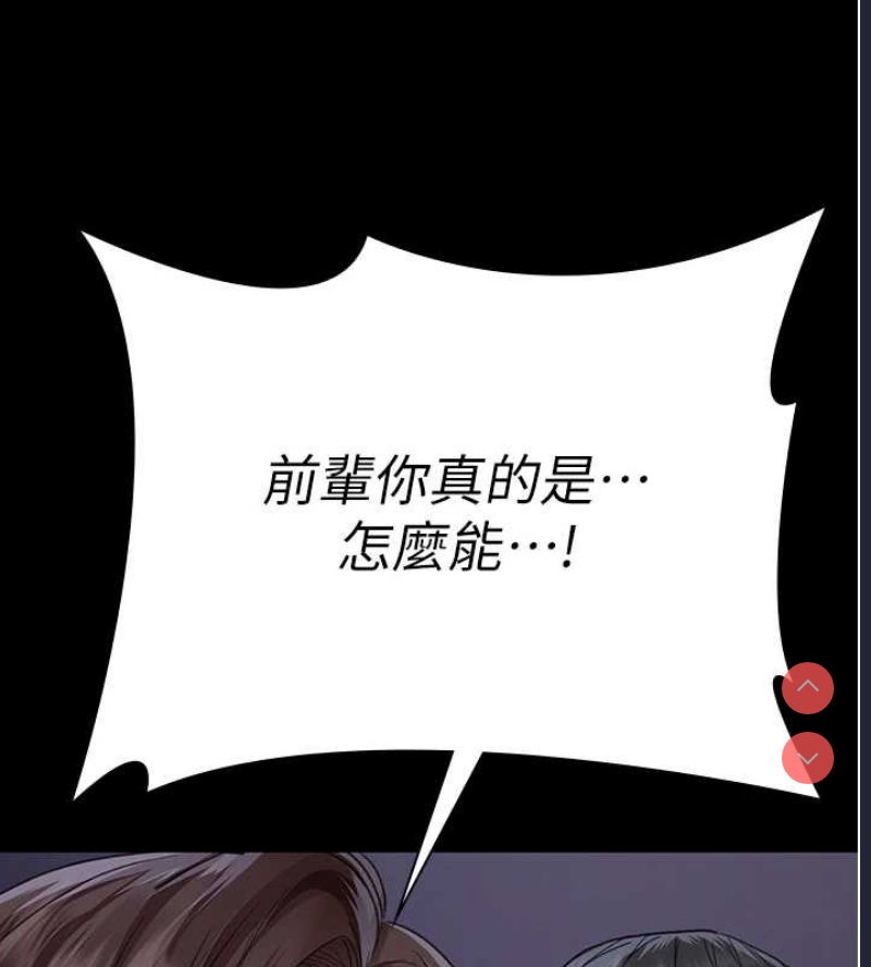 夜间诊疗室
