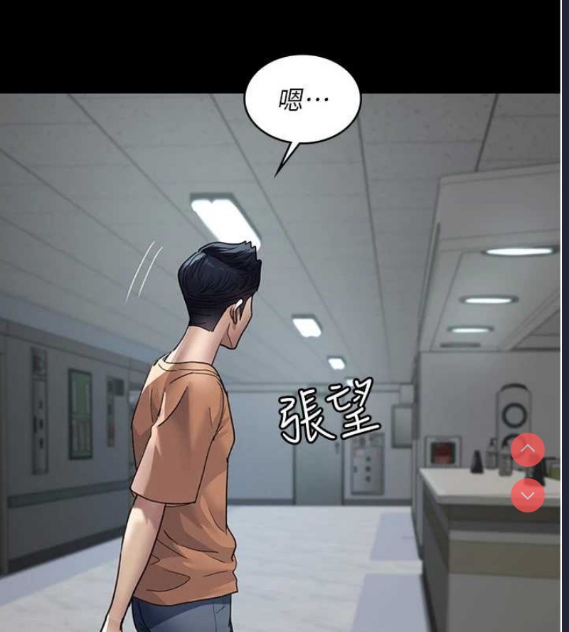 夜间诊疗室