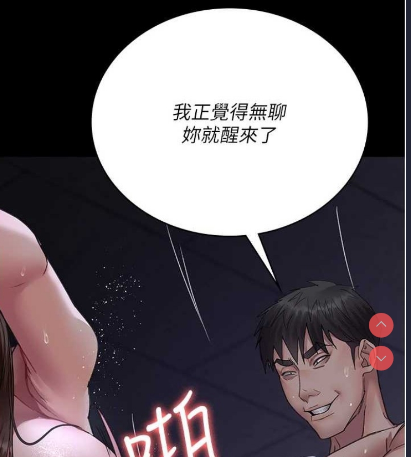 夜间诊疗室