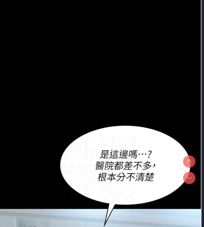 夜间诊疗室