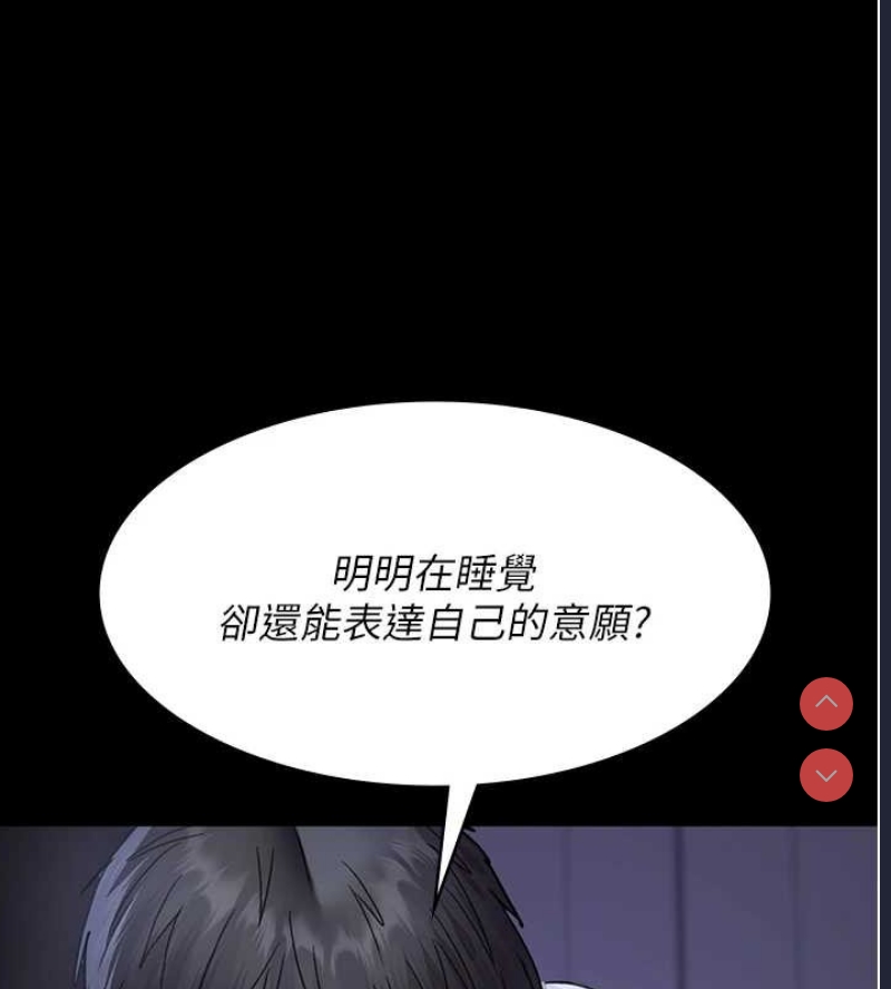 夜间诊疗室