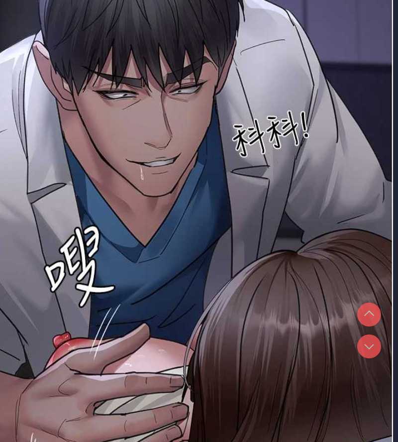 夜间诊疗室