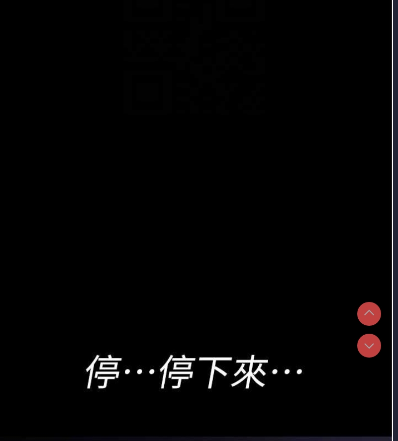 夜间诊疗室