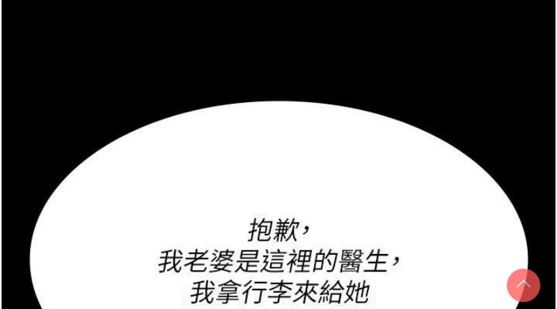 夜间诊疗室