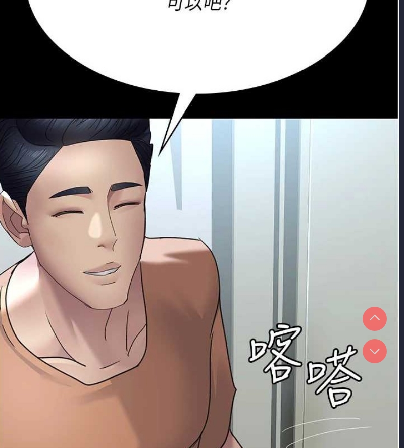 夜间诊疗室