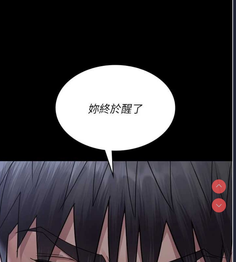 夜间诊疗室