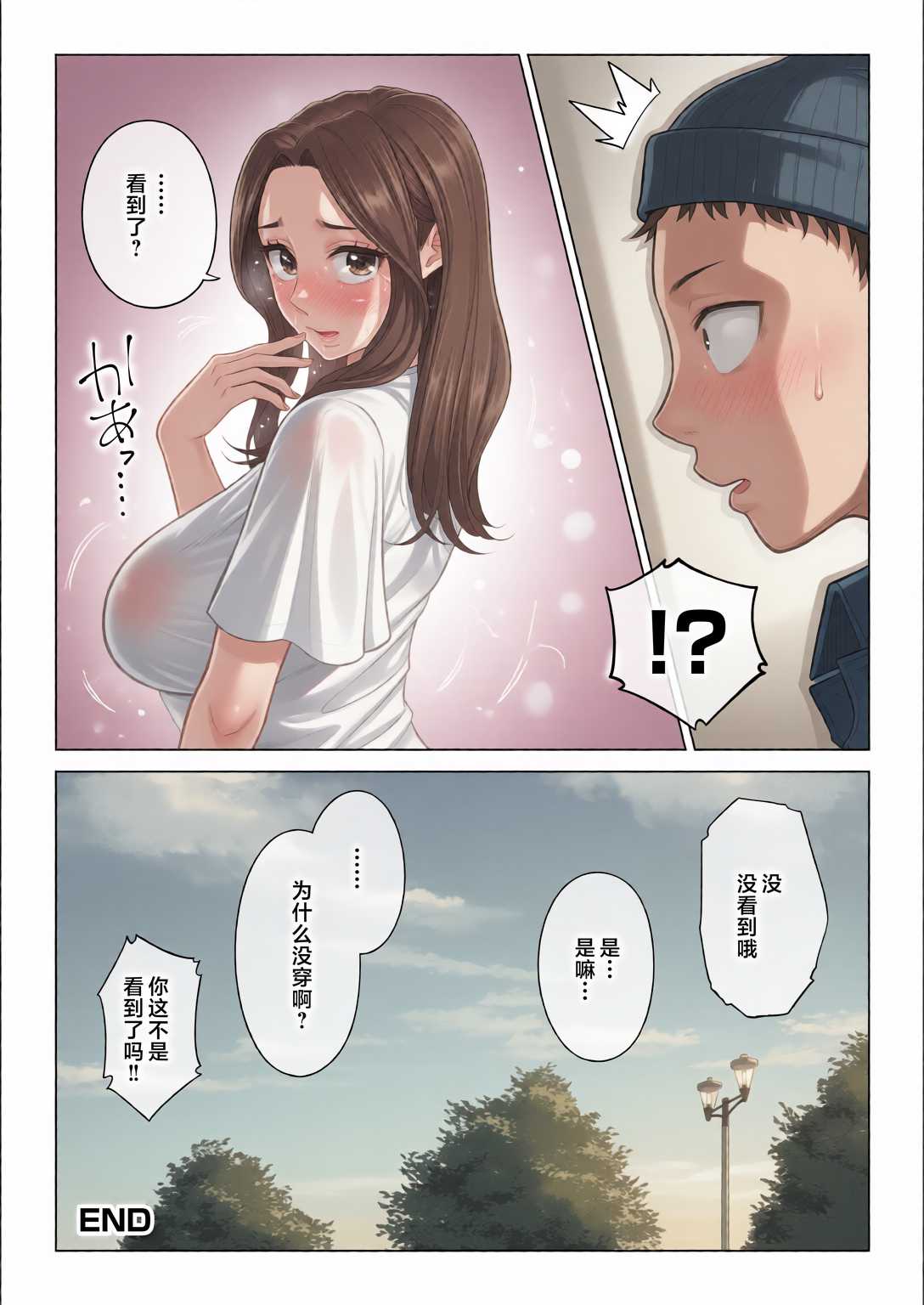 訳あって義母が性欲処理機になりました。