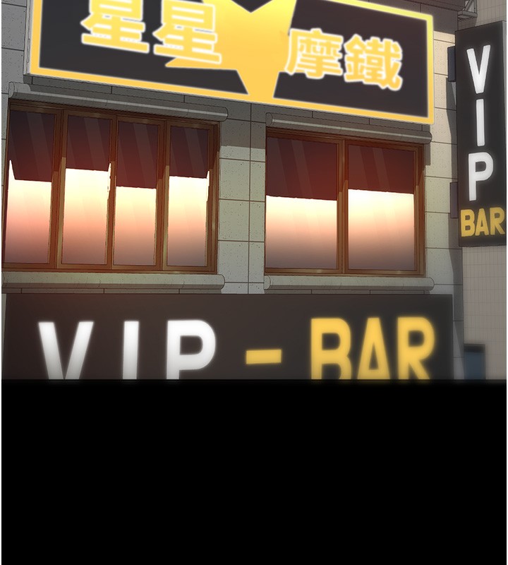 顶加套房的春天 第1话 第18页