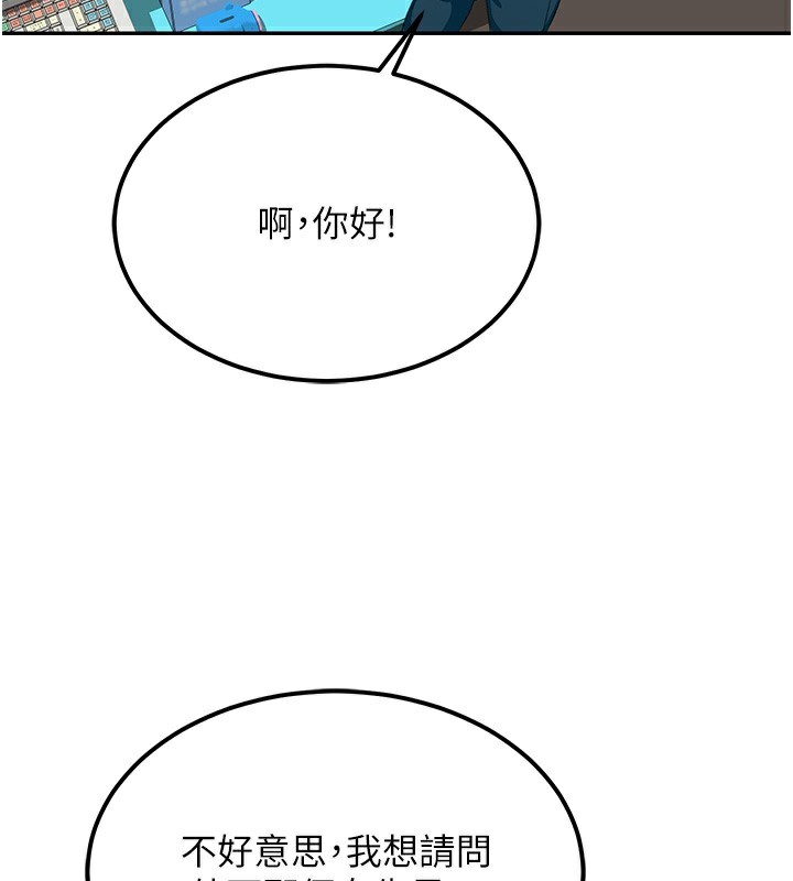 顶加套房的春天