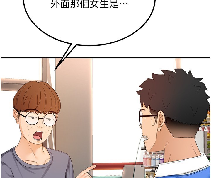 顶加套房的春天