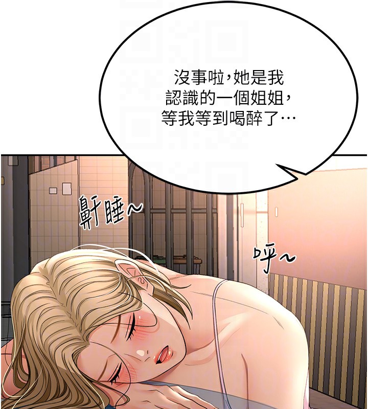 顶加套房的春天