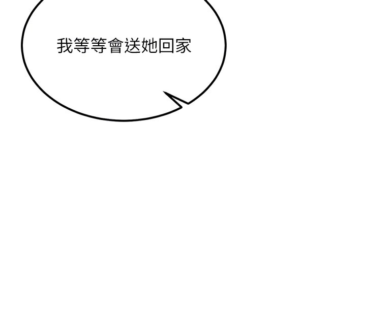 顶加套房的春天