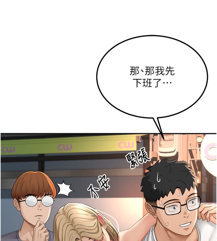 顶加套房的春天