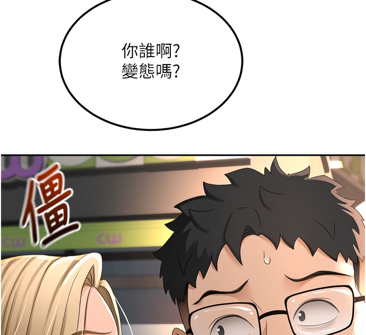 顶加套房的春天