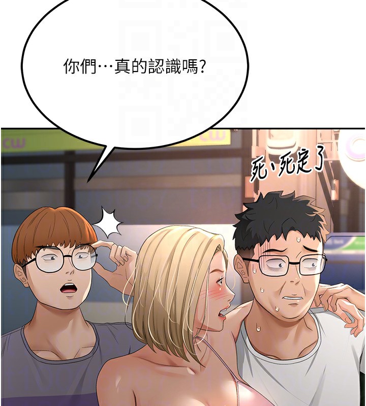 顶加套房的春天