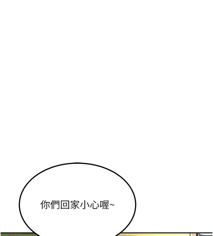 顶加套房的春天