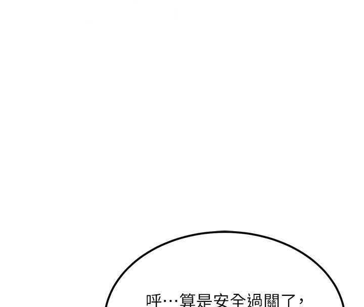 顶加套房的春天