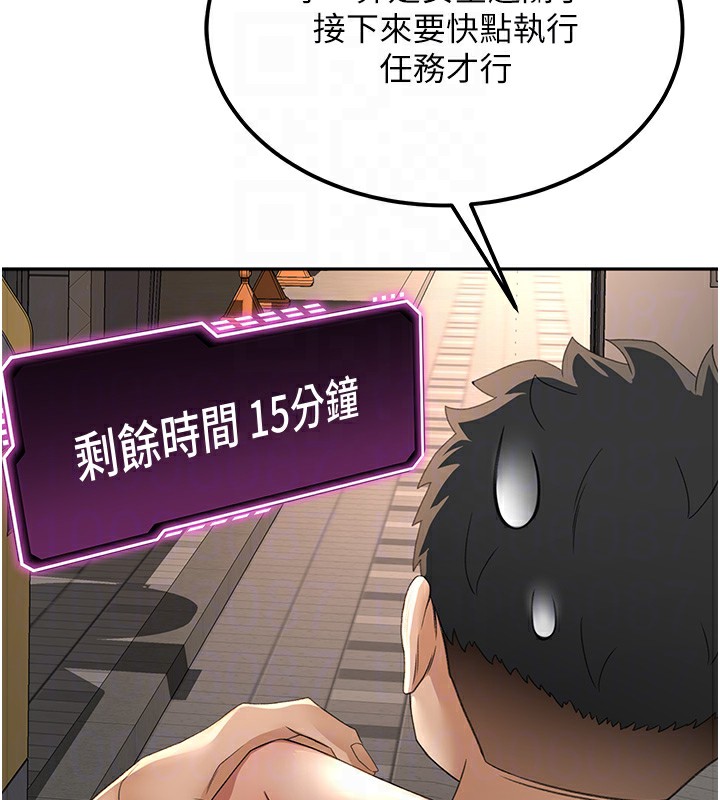 顶加套房的春天
