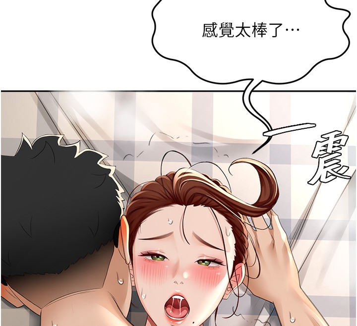 顶加套房的春天