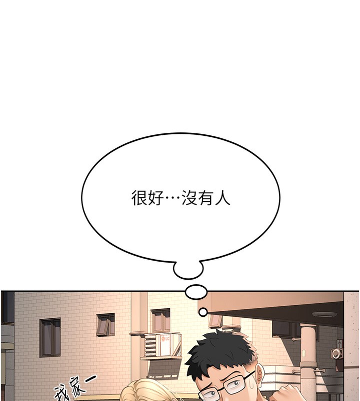 顶加套房的春天