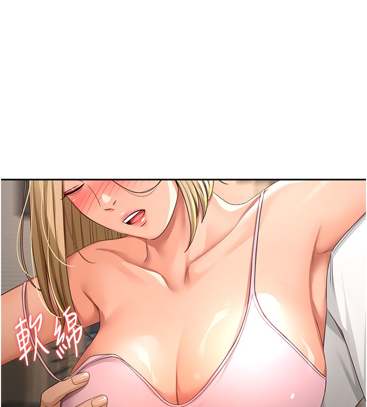 顶加套房的春天