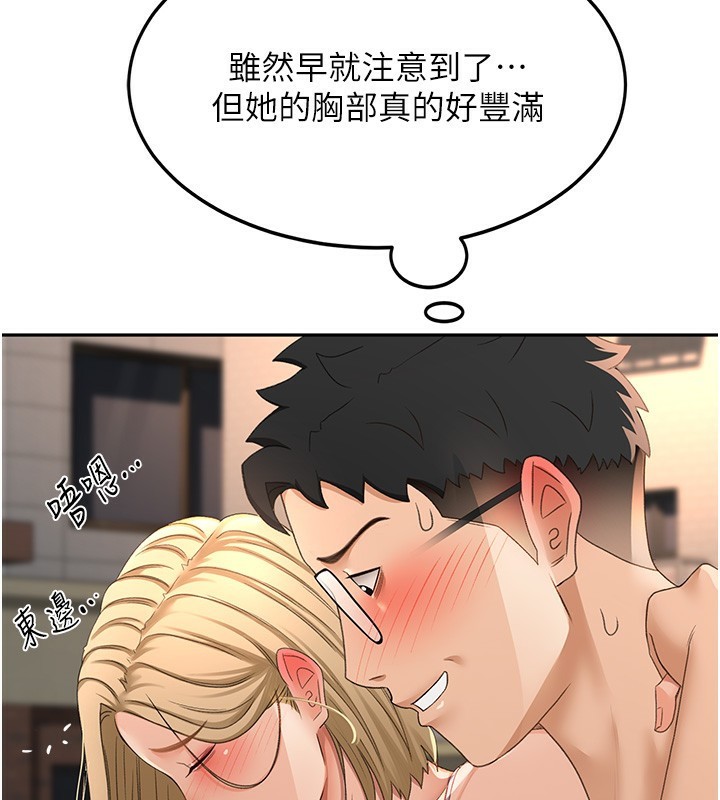 顶加套房的春天