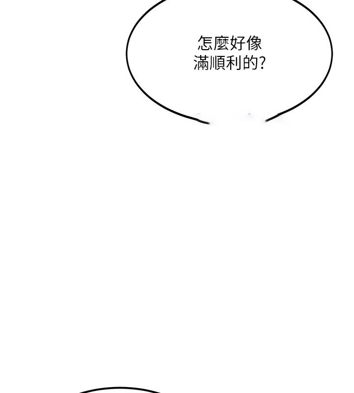 顶加套房的春天