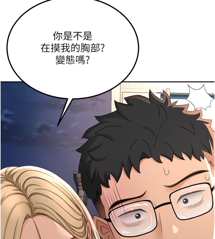 顶加套房的春天