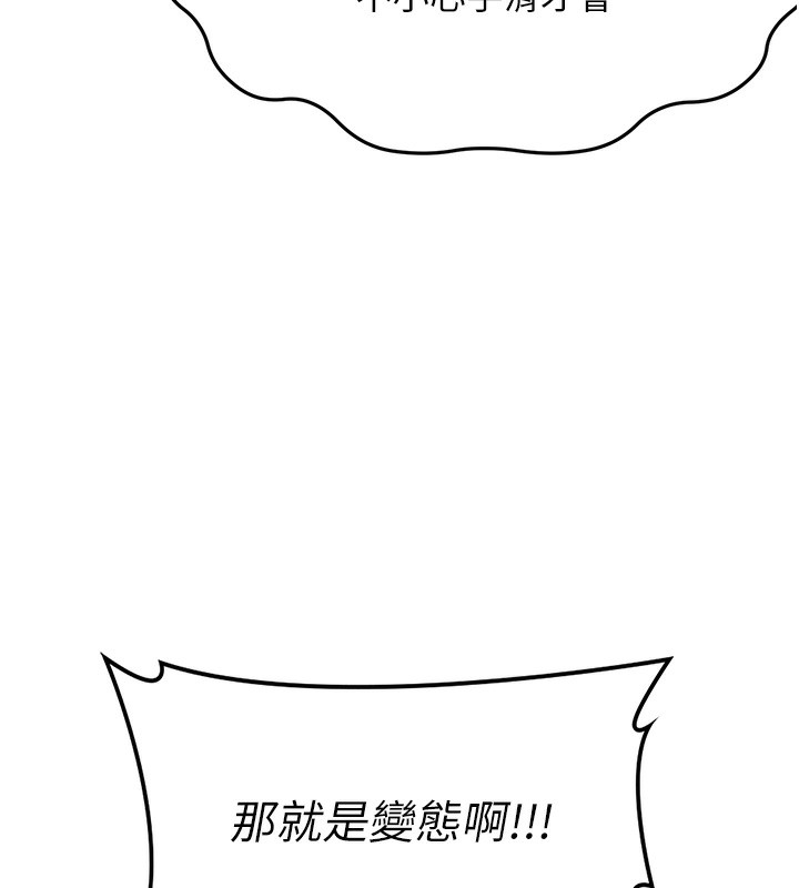 顶加套房的春天