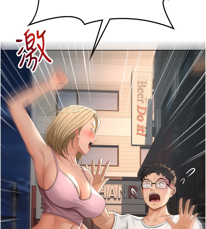 顶加套房的春天