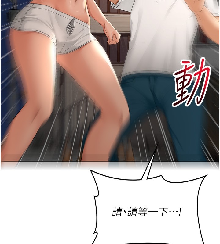 顶加套房的春天