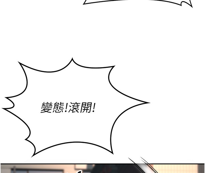 顶加套房的春天