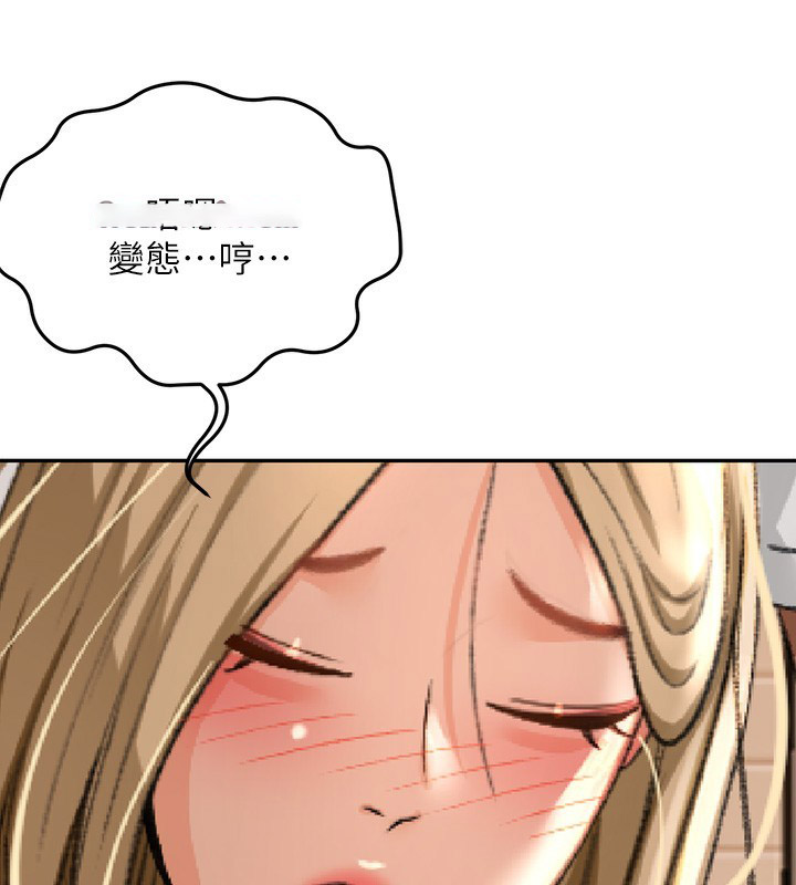 顶加套房的春天