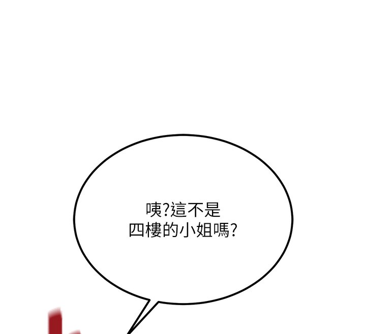 顶加套房的春天