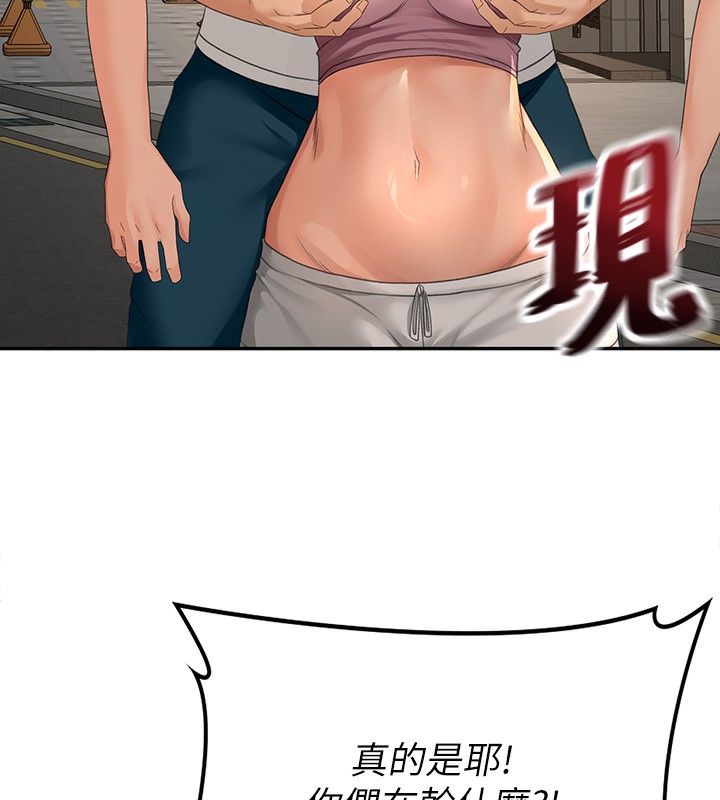 顶加套房的春天