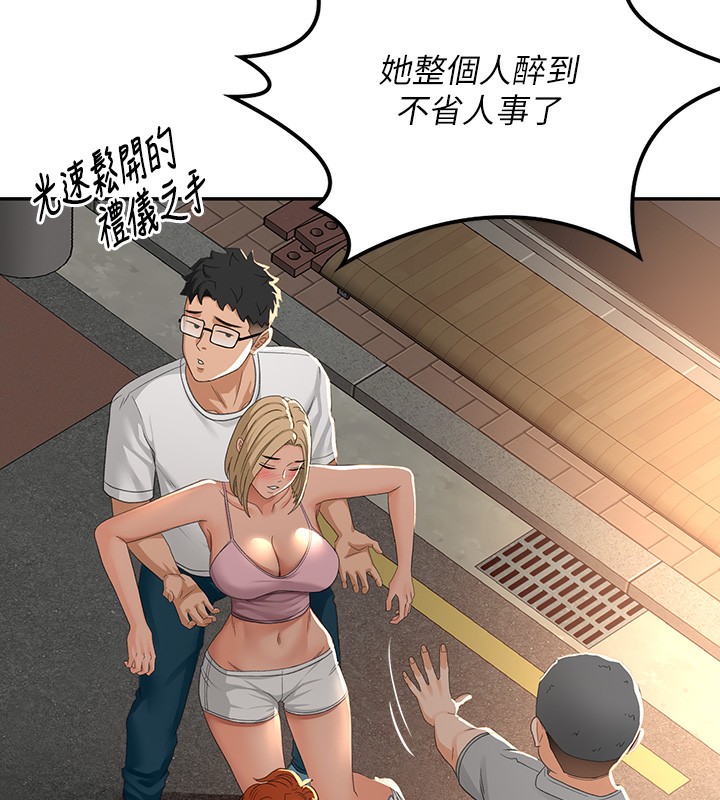 顶加套房的春天