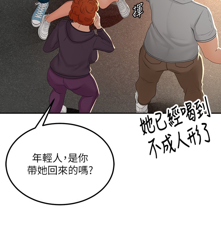 顶加套房的春天