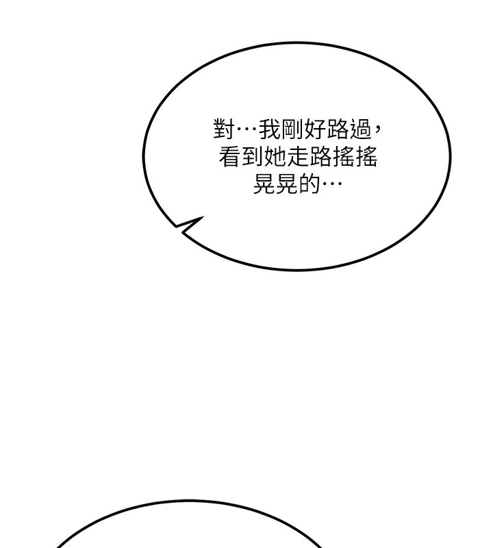 顶加套房的春天