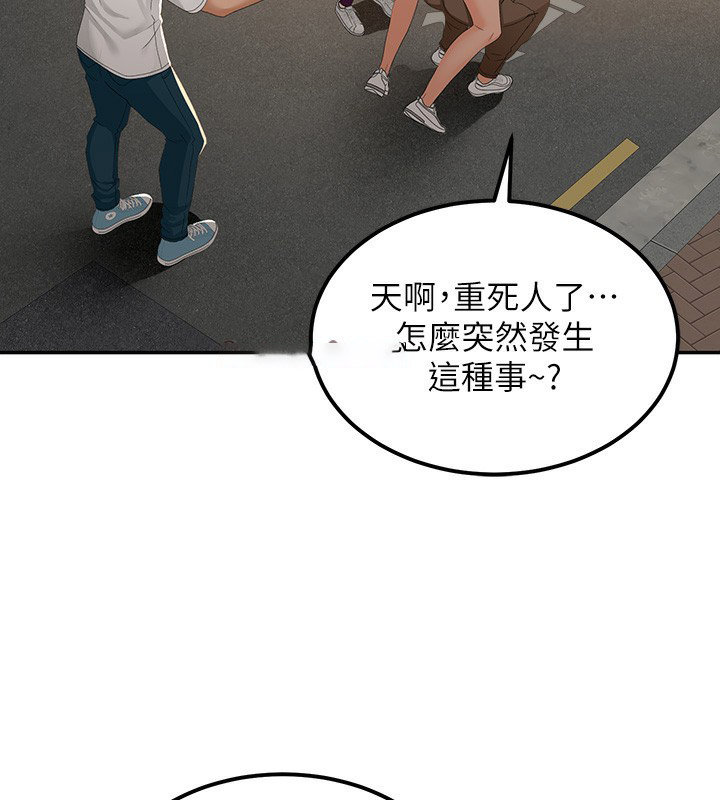 顶加套房的春天